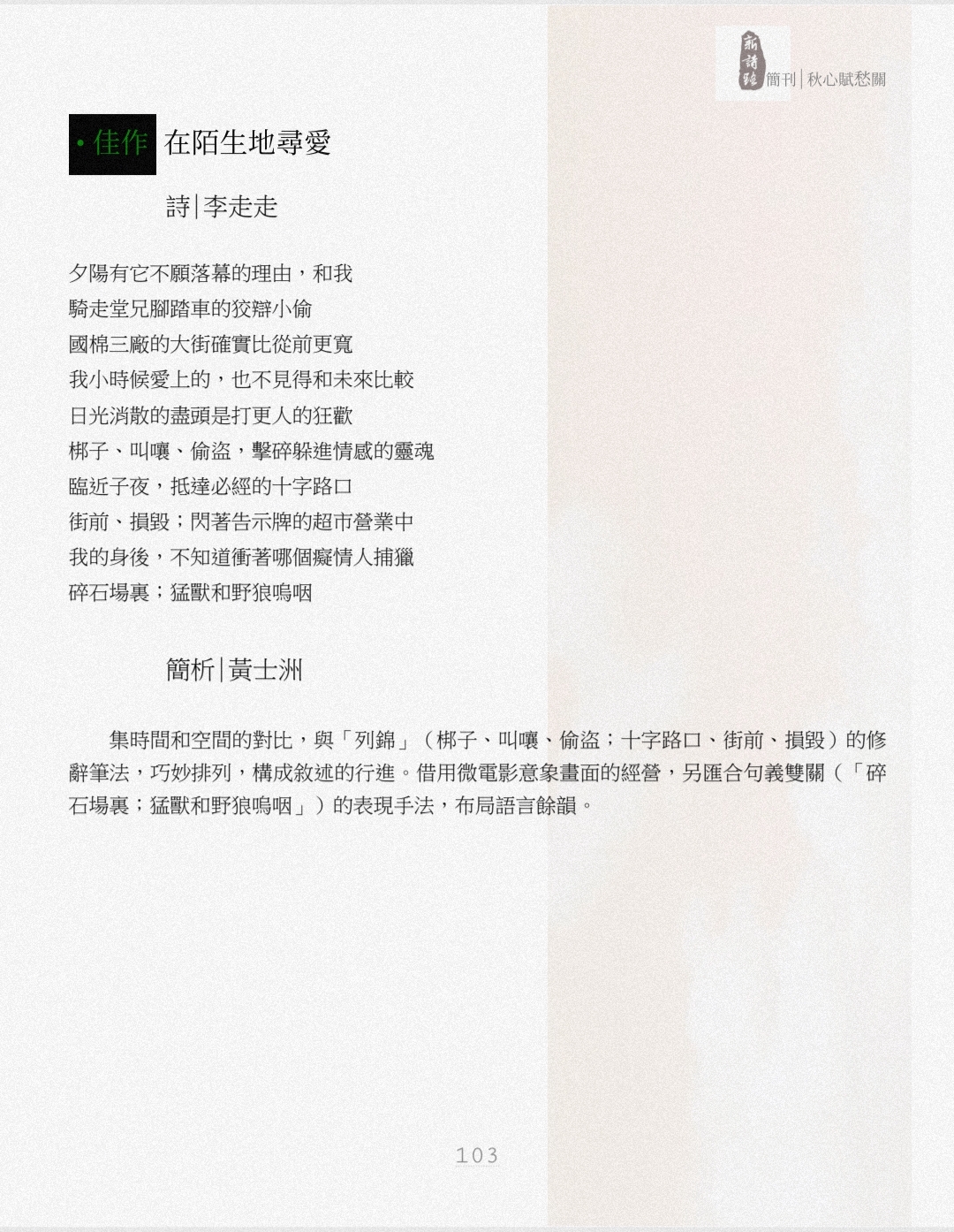 图片来自网络