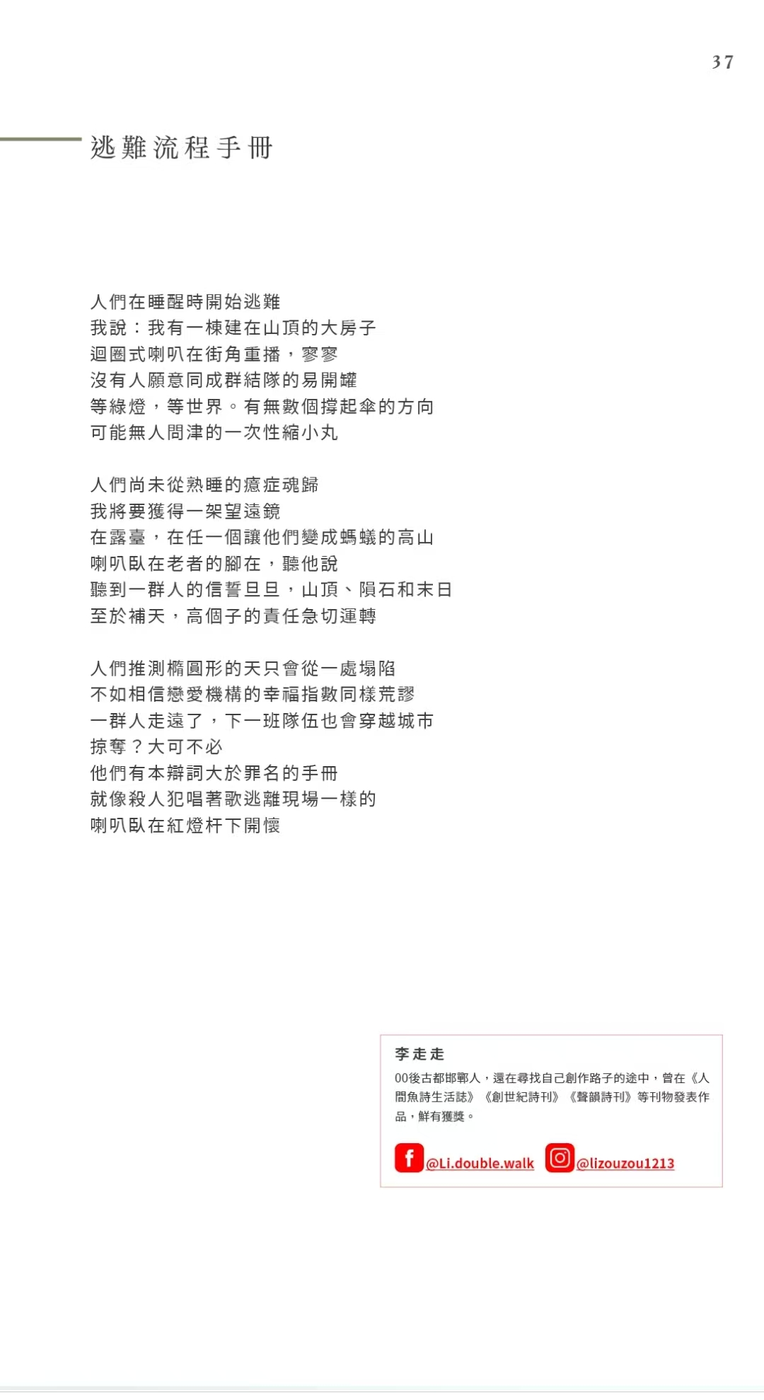 图片来自网络