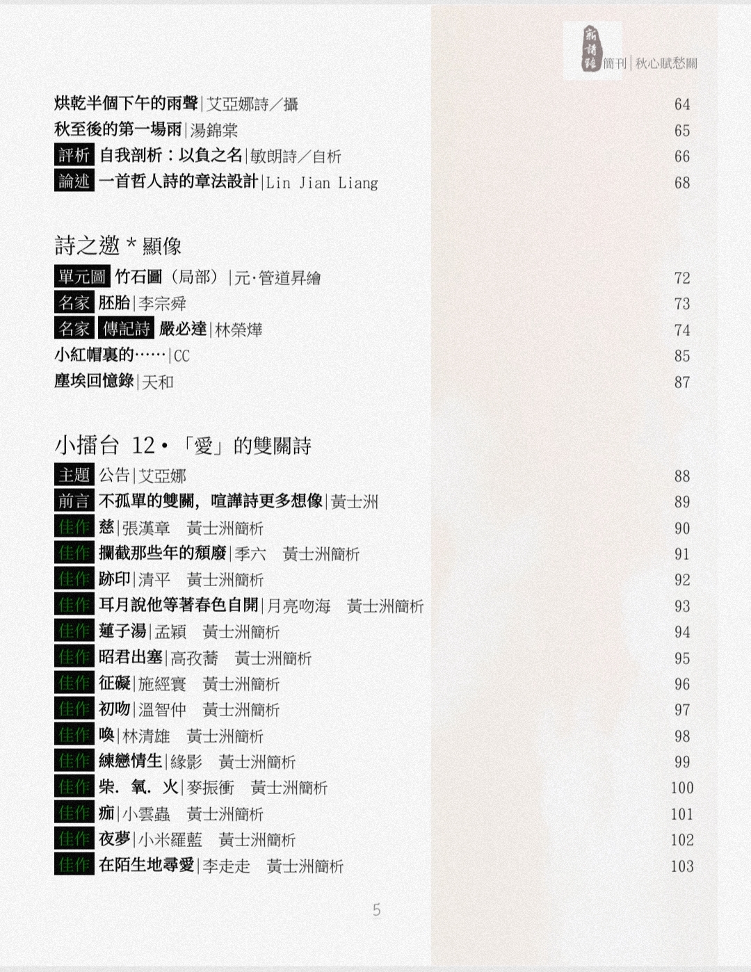 图片来自网络