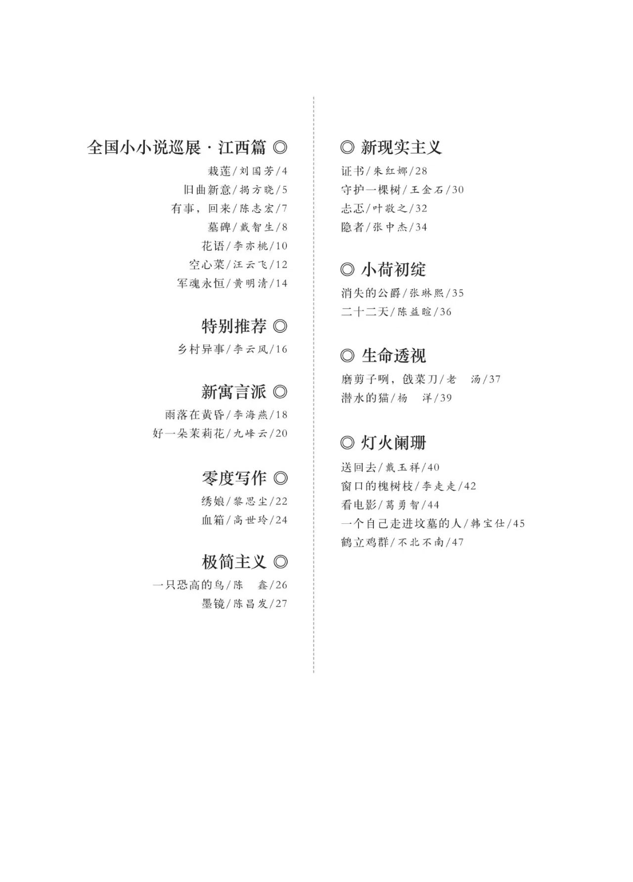 图片来自网络